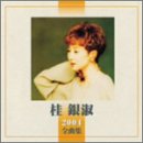 2004全曲集