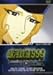 銀河鉄道999 TV Animation 07 [DVD]
