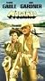 Mogambo [VHS]