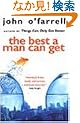 The Best a Man Can Get