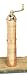 Copper Pepper Mill