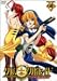 クロノクルセイド Chapter.4<通常版> [DVD]