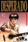 DESPERADO 3 (少年マガジンコミックス)