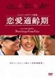 �����K��� [DVD]