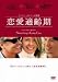 DVD�u�����K��� [DVD]�v