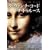 �_�E���B���`�E�R�[�h �U�E�g�D���[�X [DVD]
