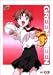 �O���[���O���[�� 03 [DVD]
