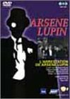 怪盗紳士アルセーヌ・ルパン ルパン逮捕される [DVD]