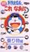 �h��������̂���Ȃ���? ��蕨�ҁq0�E1�E2�΁r