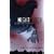 The Night Watch (Watch, Book 1)
