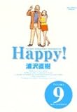 Happy!―完全版 (Volume9) (Big comics special)-