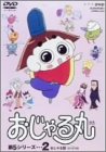 �������� ��5�V���[�Y(2) [DVD]