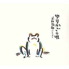 ��肩���̉S