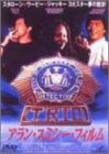 アラン・スミシー・フィルム [DVD]
