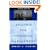 Analysis for Financial Management (Irwin Series in Finance)