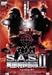 S.A.S. 英国特殊部隊II シージャック