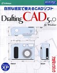 Drafting CAD 5.0 for Windows �����ǥߥå��ѥå�