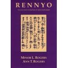Rennyo: The Second Founder of Shin Buddhism (Nanzan Studies in Asian Religions)
