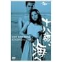 �\���΁A�C�� [DVD]