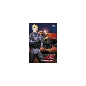 �G���A88 TARGET:04 [DVD]