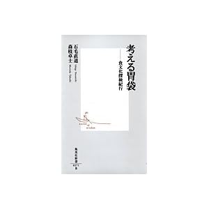 �l����ݑ� �\�H�����T���I�s (�W�p�АV��)