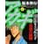 �A�J�M�\�łɍ~�藧�����V�� (��4��) (�ߑ㖃���R�~�b�N�X)