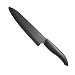 Kyocera Revolution Series 7 Inch Professional Chef's Knife, Black Blade