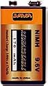 Kingman Spyder 9.6v Rechargeable Paintball Battery