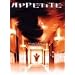 Appetite