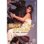 �ނ̃I�[�g�o�C�A�ޏ��̓� [DVD]