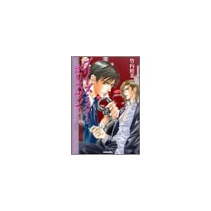 �v���[�Y�E�~�X�^�[�E�|���X�}��! (�|���[����)