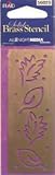 1 BRASS STENCIL BORDER LEAVES