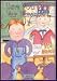 Have You Done Your Homework? by Susan F. Tierno ISBN 1582370125