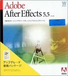 Adobe After Effects 5.5 ProVersion 日本語版 Windows版 アップグレード版