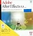 Adobe After Effects 5.5 ProVersion 日本語版 Windows版 アップグレード版