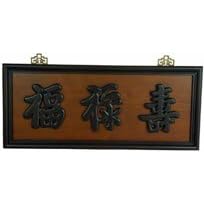 Best Chinese New Year Gift Ideas 2010 - 28 Asian Symbols Luck, Wealth and Longevity... by ORIENTAL FURNITURE