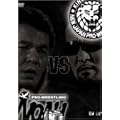 PRO-WRESTLING NOAH VS �V���{�v�����X [DVD]