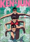 KEN&JUN 2 (2) (バンブーコミックスデラックス 3)