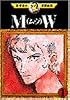 M（ムウ）W（1） (手塚治虫漫画全集 (301))