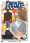 RAVE(13) [DVD]