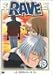 ∥DVD∥ RAVE (全17巻完結)