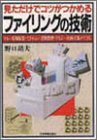 ここのところ読んだ本 image ここのところ読んだ本