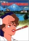 ユー・ガッタ春菊 (アクションコミックス)