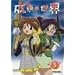 ���b�̐��E(5) [DVD]