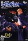蒼き流星SPTレイズナー DISC4 [DVD]