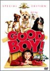 惑星「犬」。 特別編 [DVD]