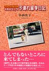 ���N���N�h�L�h�L�k����������q�A�ꗯ�w���L