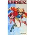 Ehrgeiz 6 Resolutions