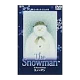 スノーマン [DVD]
