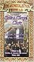 Sistine Chapel Choir: Complete Musical Works of the Pilgrimage [VHS]